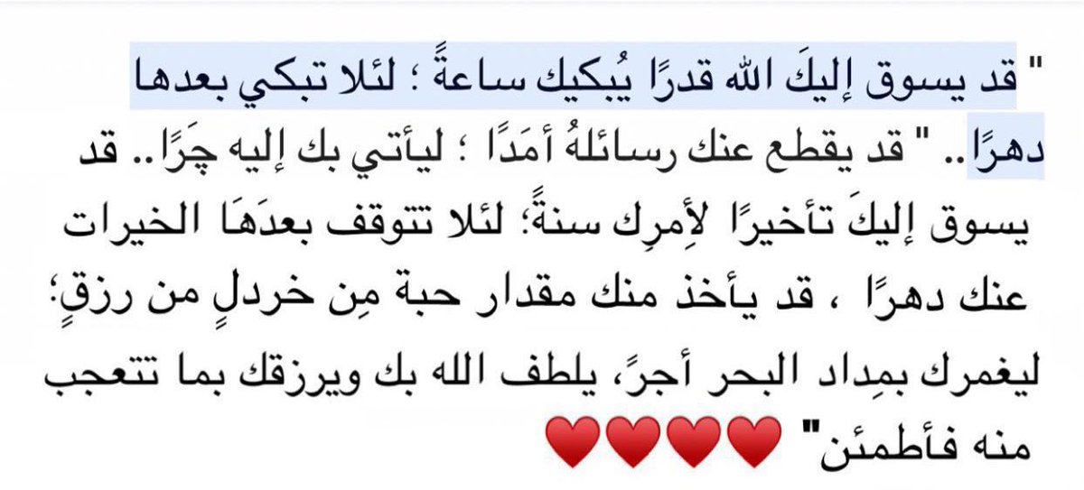 انور العنزي (@anwar_z0) on Twitter photo 