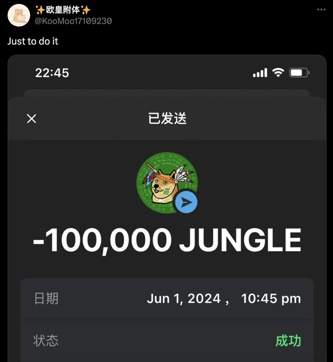 JUNGLEDOGEonSol's tweet photo. 🪶We have doubled the amount of $JUNGLE that these 7 jungledoges donated and airdropped it back to their donation wallets at our own expense.

🪶Though you no longer be with us to the end of ritual, we admire you contribution and appreciate your trust.

🤟Whole lotta love in $JUNGLE. 🌿No trust, no gain.
🪶Feathers stay on
@shitNFTdog @dp_0x @krypton_punk @loong8848 @KooMoo17109230 @luckyclover_col @o09z7ofvQR4541