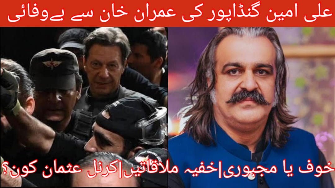 soldierspeaks's tweet photo. Controversial Allegations Surround Peshawar DC and Ali Amin Gandapur's Cowardice 

Background
The political landscape in Peshawar and broader Khyber Pakhtunkhwa (KPK) has been marred by allegations of undue influence and corruption, particularly concerning the recent electoral outcomes. Afaq Wazir, the Deputy Commissioner (DC) of Peshawar, has been at the center of these controversies. Accusations have surfaced regarding his appointment and actions, allegedly influenced by the Inter-Services Intelligence (ISI) and impacting the Pakistan Tehreek-e-Insaf (PTI) party's performance in the region.

Key Allegations
Appointment and Influence: Afaq Wazir was reportedly appointed as the DC of Peshawar under the direction of ISI Peshawar. His role is alleged to have been pivotal in the defeat of PTI candidates in Peshawar, particularly through the manipulation of Form 47 to influence election results.

Ali Amin Gandapur's Position: Ali Amin Gandapur, a prominent PTI leader, Chief Minister KPK has faced criticism for his inability to remove Afaq Wazir from his position. Questions arise as to why Gandapur has not initiated a movement for Imran Khan's release in KPK and why he has accepted the defeat of Taimur Jhagra, calling him "arrogant". Jhagra's defeat was also allegedly manipulated through Form 47.

Corruption and Election Manipulation: There are serious accusations that Afaq Wazir changed the results of nine seats in Peshawar. It is claimed that candidates, including Noor Alam, paid substantial bribes (five crore rupees each) to secure their victories. This suggests that the election results were essentially sold, compromising the integrity of the electoral process.

ISI Influence: The influence of Colonel Usman, the Sub Sector Commander in Peshawar, is highlighted, with accusations that he exerts control over the Chief Minister of KPK Mr Gandapur. Ali Amin Gandapur is urged to stop meeting with Colonel Usman and to resist acting as a proxy for ISI interests.

Imran Khan's Stance: Imran Khan, currently in jail, has been vocal about his expectations from PTI leaders. He has urged those unable to withstand external pressures to leave the party, emphasizing the need for loyalty and courage within PTI ranks.

Calls for Transparency
Ali Amin Gandapur is also called upon to publicly disclose the nature of his meetings with high-ranking officials such as the Army Chief, Asim Munir, DGI Nadeem Anjum, DG internal wing of ISI Faisal Naseer colloquially referred to as "Dirty Harry." These meetings have raised suspicions about his alliances and motivations, given that he is elected by the people of KPK and not by ISI.

Conclusion
The situation in Peshawar reflects broader concerns about the integrity of the electoral process and the influence of intelligence agencies in political affairs. The allegations against Afaq Wazir and the involvement of ISI figures call for a thorough investigation and greater transparency. The people of KPK and rest of Pakistan deserve an electoral system free from manipulation and leaders who prioritize their constituents over external pressures.

Moving Forward
Addressing these issues requires decisive action from PTI leadership. Ali Amin Gandapur and other party leaders must confront these allegations head-on, ensure accountability, and restore public trust in the electoral process. The call for Gandapur to either act against the DC or resign underscores the urgency and gravity of the situation.