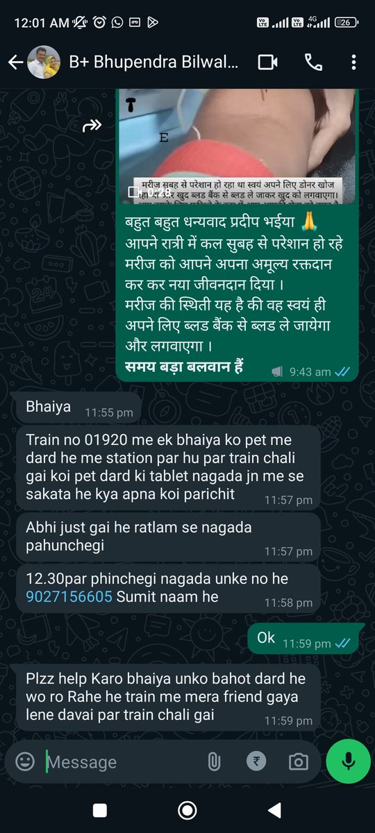 Pls help 
stomach hurts 
9027156605
Train ahmadabad to agra cant
No. 01920
NAGADA JUNCTION KA TIME 12.30
<a href="/RailMadad/">RailMadad</a>
<a href="/RailMinIndia/">Ministry of Railways</a> <a href="/WesternRly/">Western Railway</a>