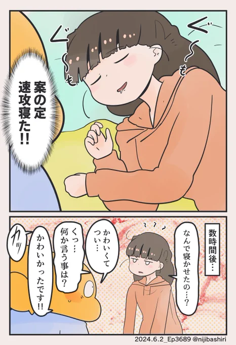 (2/2) 
