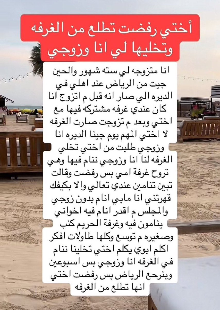نسرين🇸🇦 tweet media