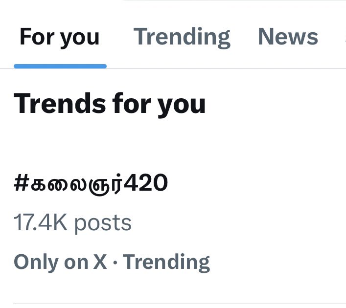 pani2702's tweet photo. #கலைஞர்420
🥳🤩🥳🤩🤩🥳✊🏽✊🏽🔥🔥🔥🔥🔥🤩 https://t.co/89GHwmQ9yG