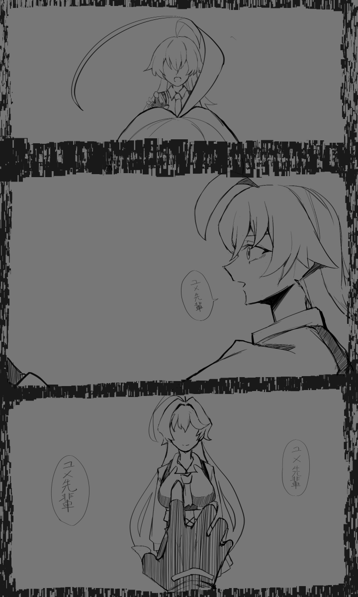 ユメ先輩の声をもう一度(ユメホシ)

#ブルアカTVアニメ
#ブルアカ 