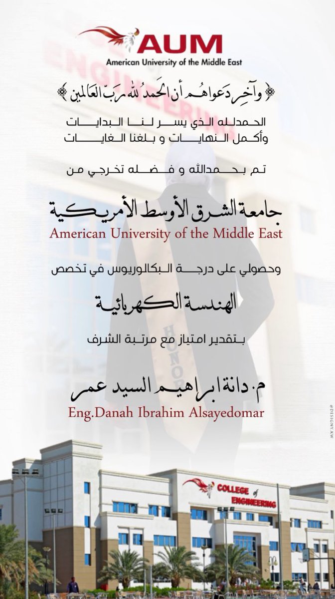 D_Alsayedomar's tweet photo. وَآخِرُ دَعْوَاهُمْ أَنِ الْحَمْدُ للَّه رَبِّ الْعَالَمِينَ) https://t.co/rUFxqdCxMI