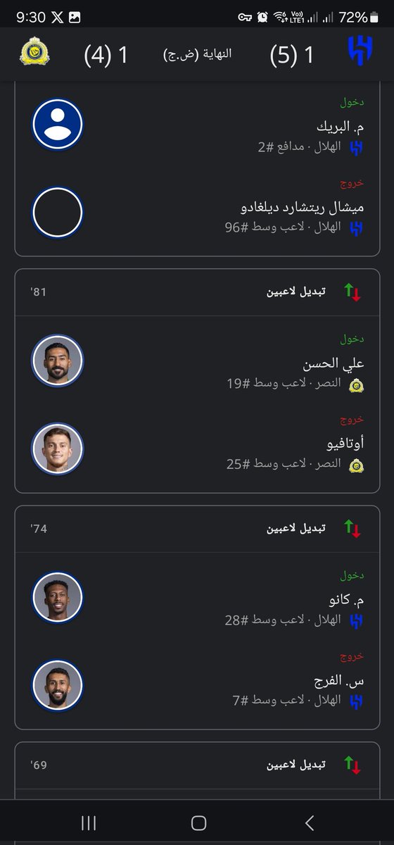 m84ham's tweet photo. @AlNassrFC السلام عليكم 
الهلال في مبارات كأس الملك غير ٦ تغييرات هل هذا نظامي https://t.co/1zn8ItWokz