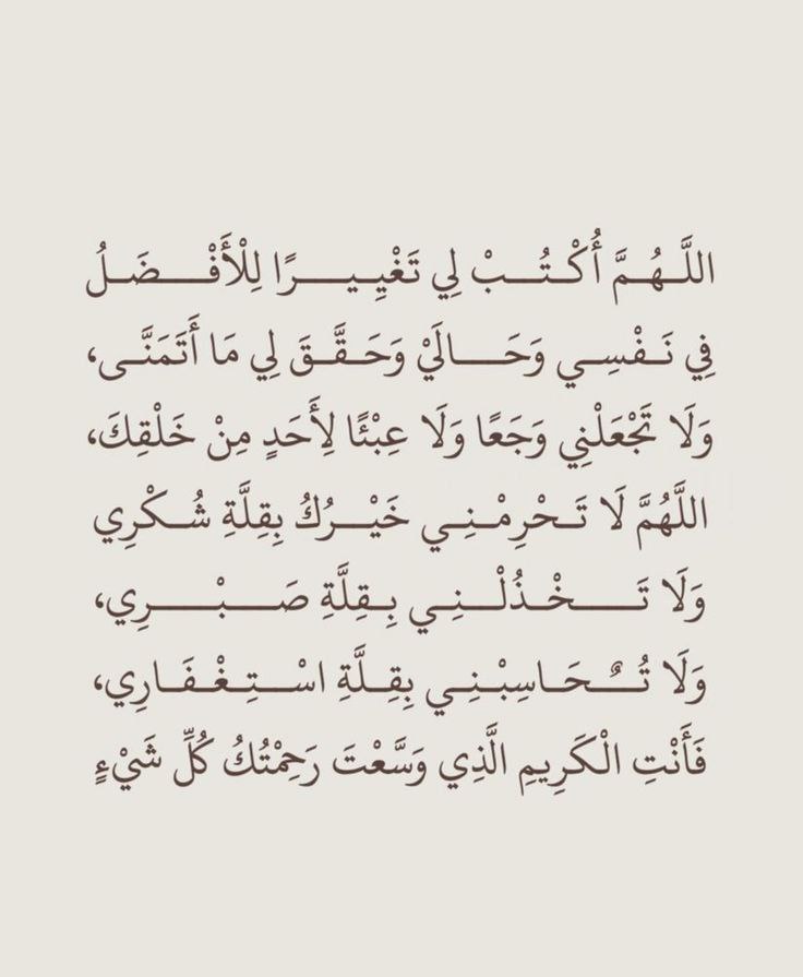 غيث (@1gheith) on Twitter photo 