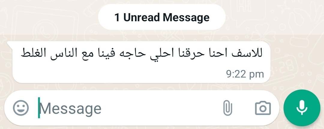 27novam's tweet photo. للأسف يعني . https://t.co/7p4GTSnyzX