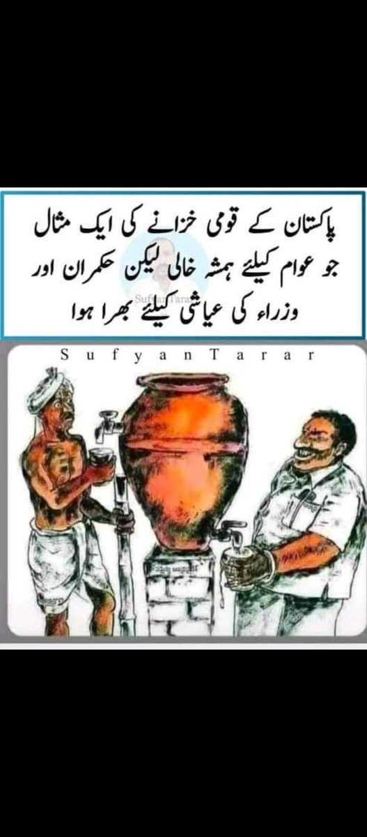 Nazi Malik tweet media