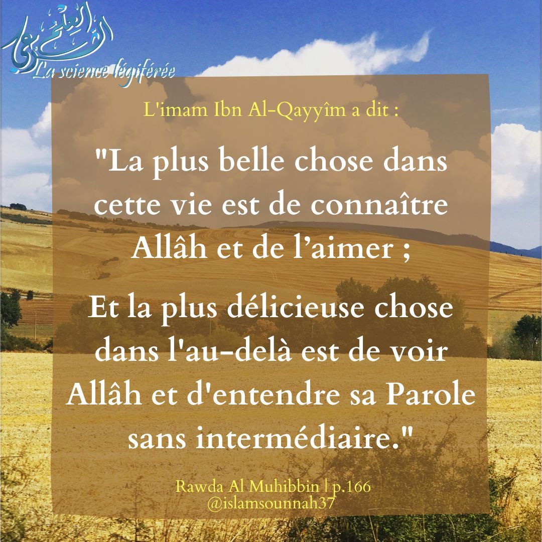 3ilmchar3i's tweet photo. 🍃 Connaître Allâh et l'aimer https://t.co/CGrzAigrds
