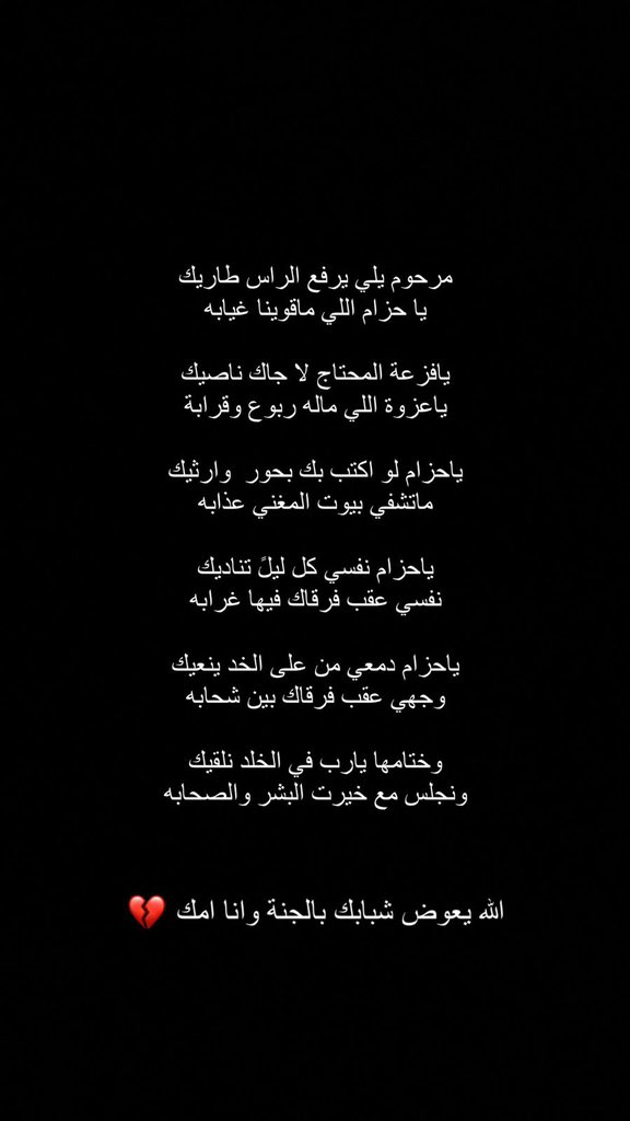 💔خيااااال 💔 tweet media