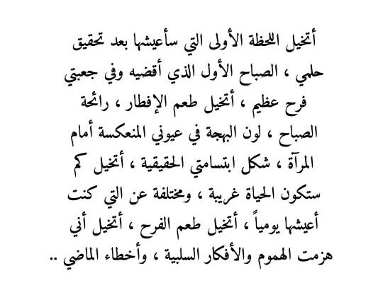 Tahfeez_al4at's tweet photo. https://t.co/IyL4zv1dBa