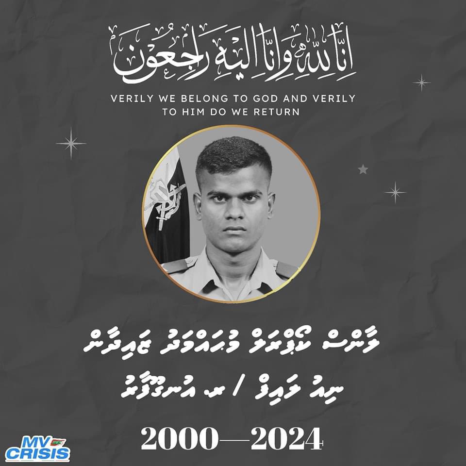 HKurusee's tweet photo. Inna lihllaahi wainnaa ilaihi raahjiun

He was only 23☹️💔

A shark attacked him. He’s MNDF. May Allah bless his soul.

Minister @Shiyamaldives. I think it’s time we started a serious discussion on sharks in🇲🇻. Their population is at all time high. Attacks becoming more frequent. https://t.co/mcTWTc7tPW