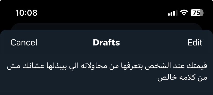 ahmedalnagdy18's tweet photo. للتوضيح بس .. https://t.co/69e5SXkwmw