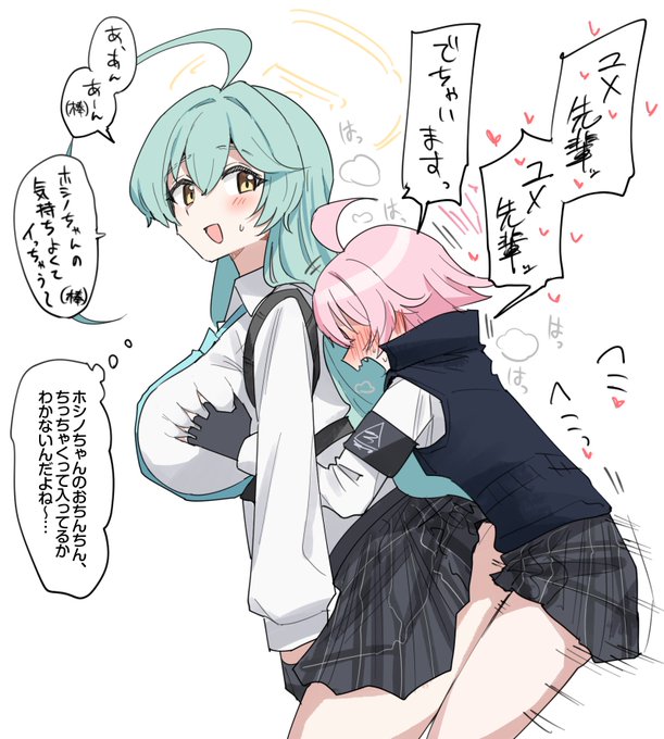 またこの話題がアツいと聞きました 