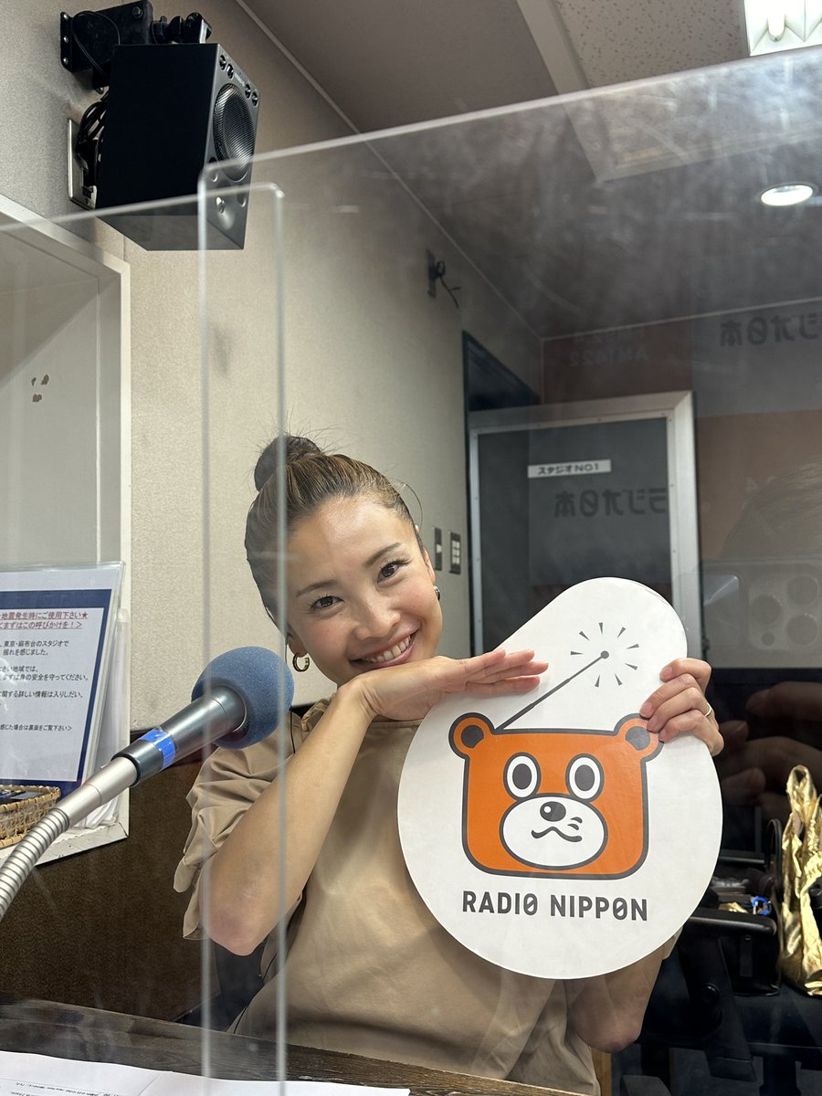 sweet924_1422's tweet image. おはようございます。
本日のSWEET!!は…テーマ【子どもの不思議】
sw@jorf.co.jp まで。

▶10時台
6/7(金)公開🎬
#風の奏の君へ をご紹介🌱
(@kazeno_kanade)
#大谷健太郎 監督をお迎えします✨
#プレゼント も🎁

▶11時台
#筆跡仕事人 #芳田マサヒロ さん登場✒
(@hissekipink)

#スイート924