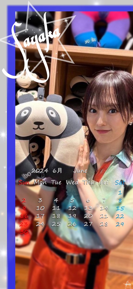 みなさんおはようございます〜✨
今週も頑張りましょう！
よろしくお願いします🙇
#山本彩 
#6月カレンダー