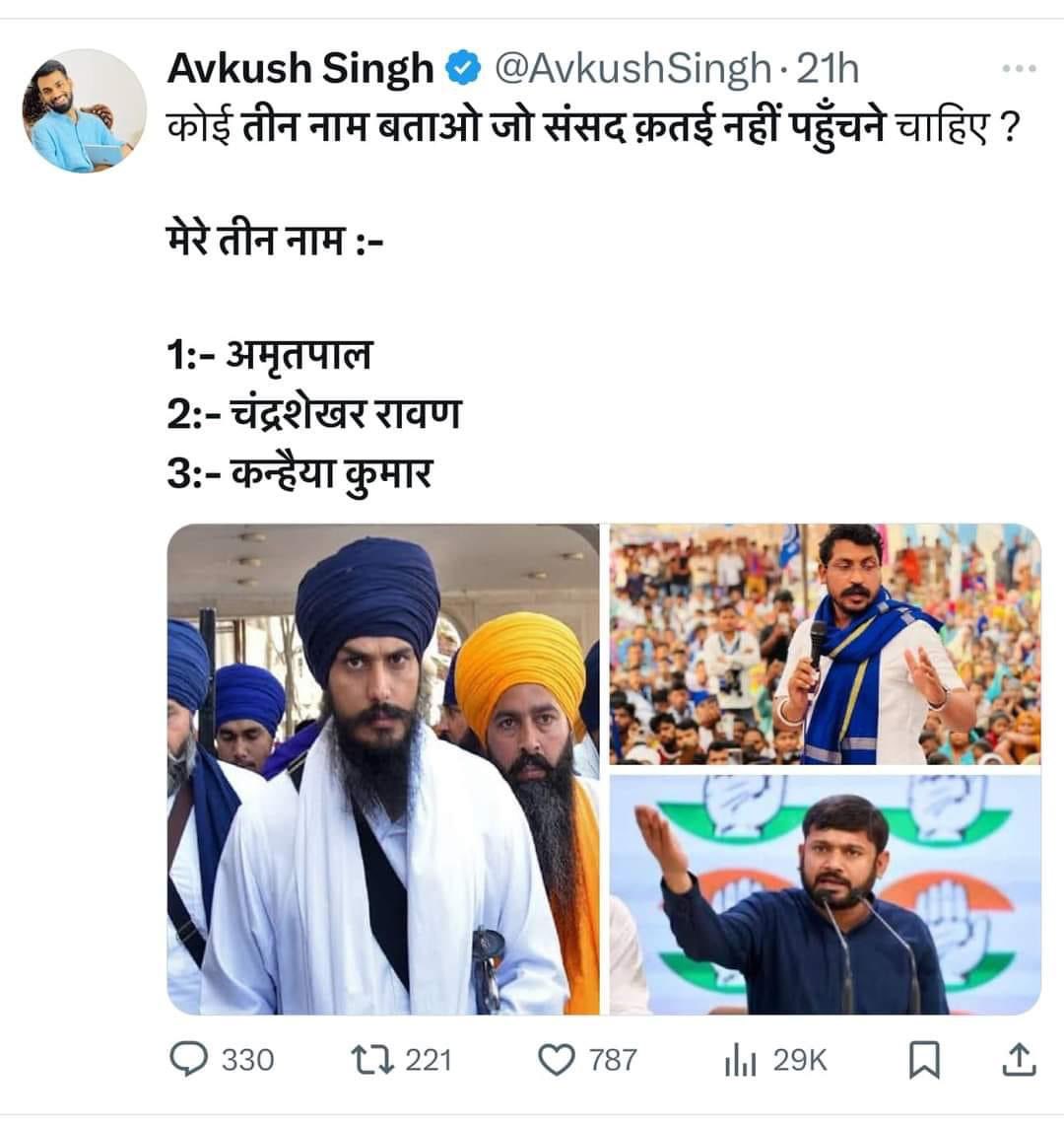 ਥੋਡਾ ਮੁਕਾਬਲਾ ਵਿਰਸੇ ਭੁੱਲਰਾਂ ਜੀਰਿਆਂ ਨਾਲ ਨਹੀਂ ਆ । ਇਹ ਤਾਂ ਬਹੁਤ ਛੋਟੀ ਚੀਜ਼ ਨੇ , ਜਿੱਤੇ ਤੋਂ ਅਸਲੀ ਚੀਕ ਤਾਂ ਜਮਨਾ ਪਾਰ ਵਾਲਿਆਂ ਦੀ ਪੈਣੀ ਆ ਕਿਉਂਕਿ ਉਹ ਥੋਡੀ ਕੀਮਤ ਜਾਣਦੇ ਨੇ ਤੇ ਉਹਨਾਂ ਨੂੰ ਪਤਾ ਥੋਡੀ ਜਿੱਤ ਕੀ ਕਰ ਸਕਦੀ ਆ । ਗੱਲ ਵੋਟਾਂ ਚ ਖੜਕੇ ਜਿੱਤਣ ਦੀ ਨੀ “ ਹਾਲੇ ਹੈਗੇਂ ਆ “ ਇਹ ਦੱਸਣ ਦੀ ਆ 😊