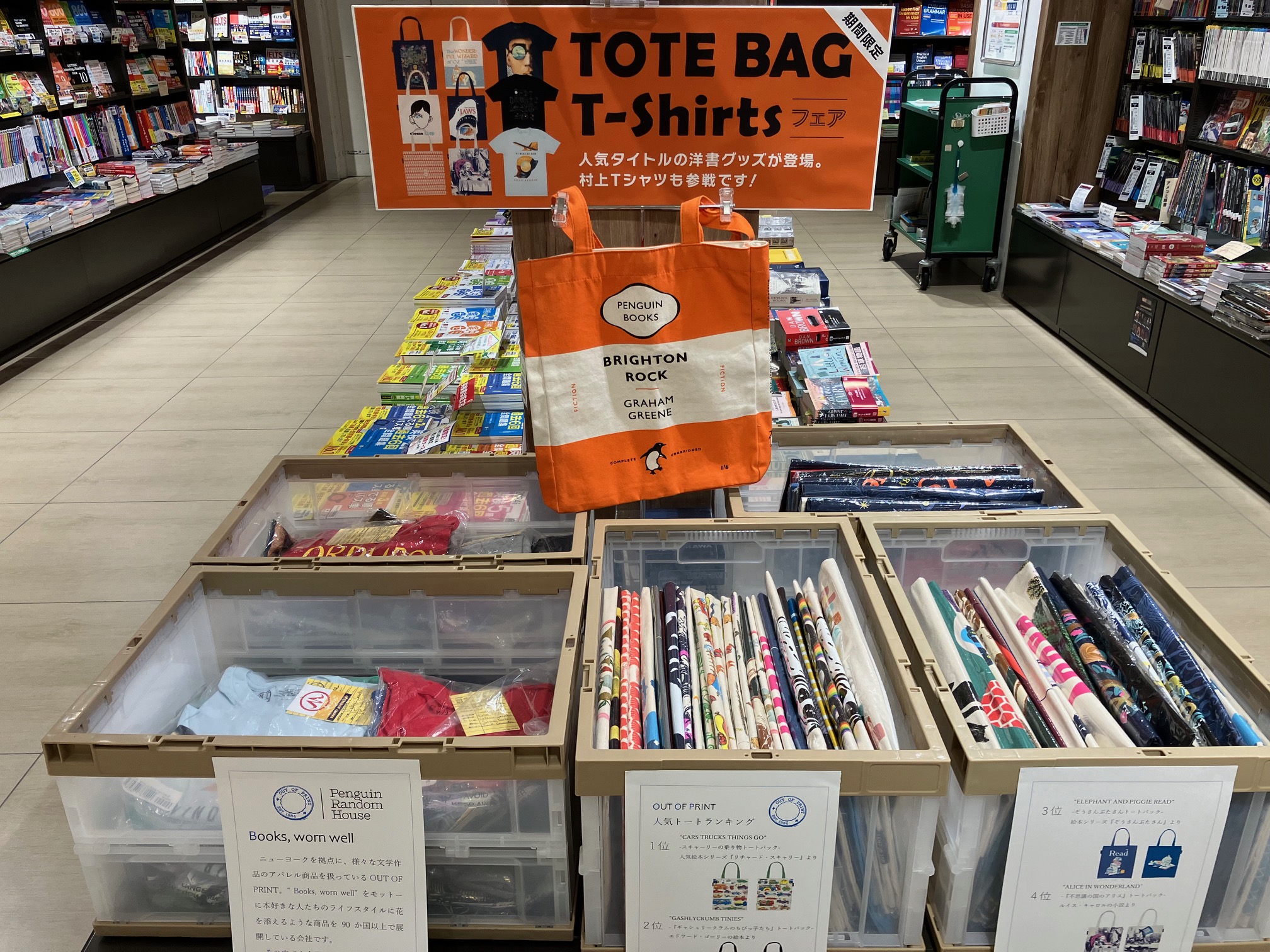 三省堂書店名古屋本店 on X: 