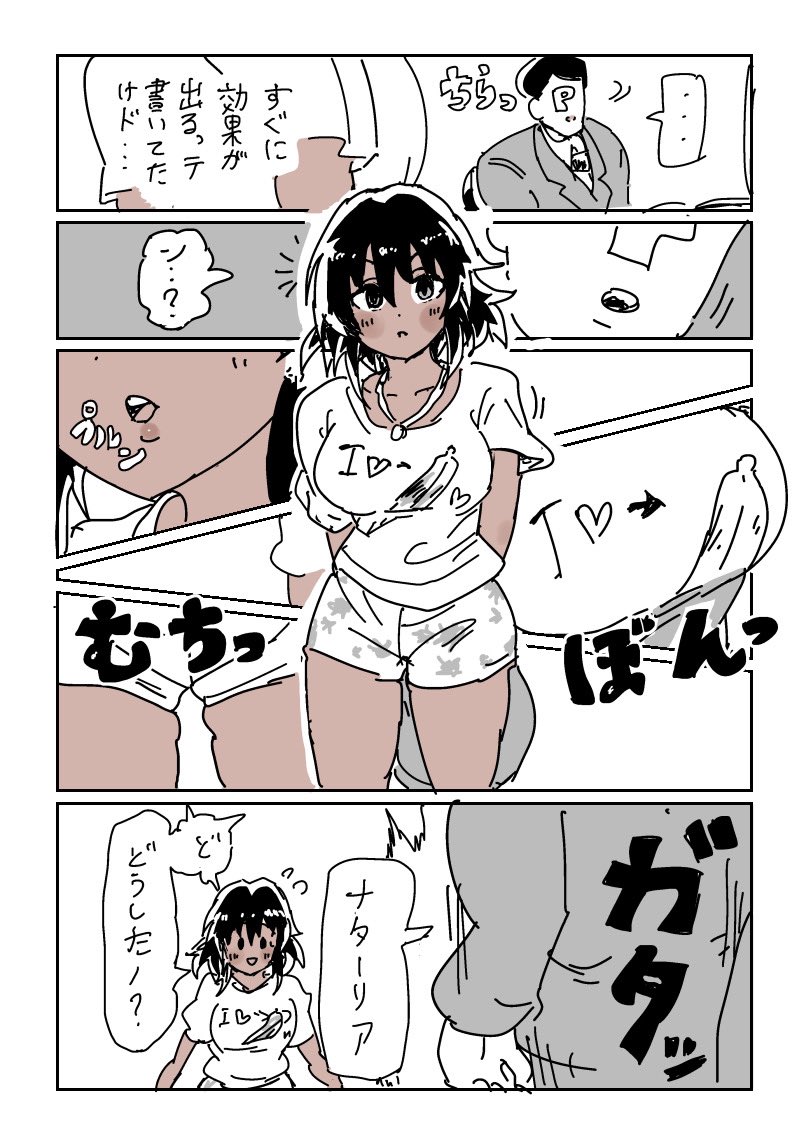 以前描いたナターリアの続きです
リクエストありがとうございました
続きは渋で〜 