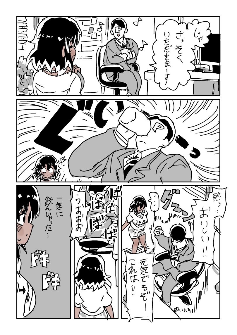 以前描いたナターリアの続きです
リクエストありがとうございました
続きは渋で〜 