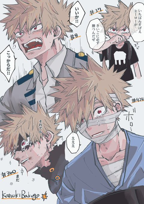 かっちゃんﾝ…… | みそ さんのマンガ | ツイコミ(仮)