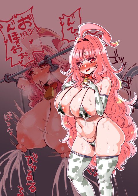 【skebe】るにこさんのリクエスト『牛乳の日3日目なので、天才博士からミルクサーバーにジョブチェンジした牛側マイクロビキニ四肢切断博士ください。』できました。 