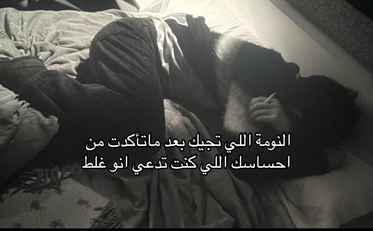 ٍ (@e_burw) on Twitter photo 