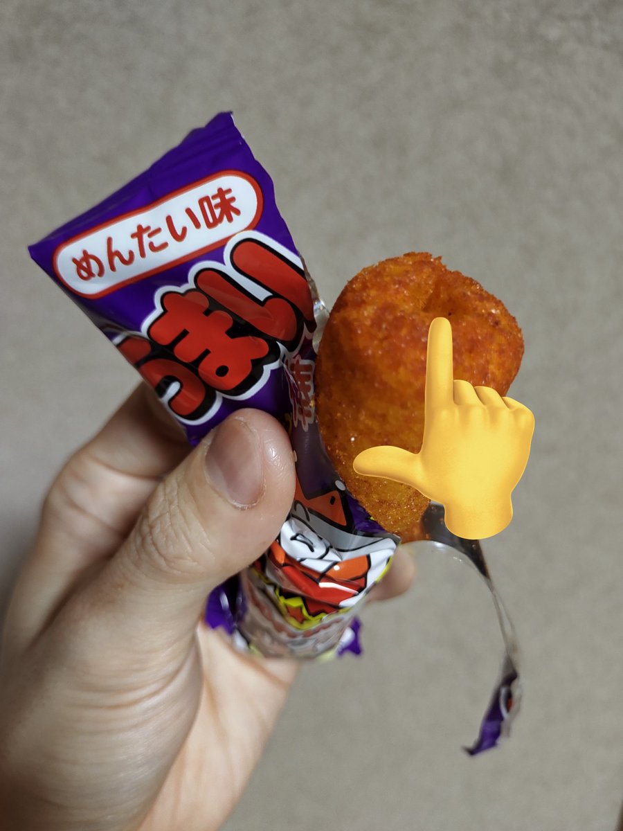 tsunaki_'s tweet photo. この穴にマヨネーズを詰めたら「超うまい棒」になると思う。 https://t.co/BHCnUFLqC3