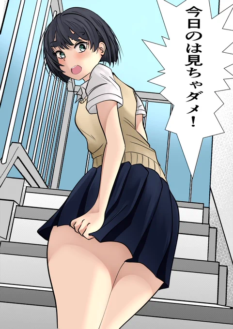太眉っ娘どんなパンツ履いてるの?おはようございます。今日は明るい日差しの朝です。でも、夕方から雨みたいなので、洗濯でもと考える今日この頃デス( 'Д`)y━・~~ #太眉 #黒髪ボブ #manga #ipadpro #japanesegirl 