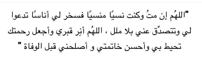 athkari8's tweet photo. https://t.co/oqF1lHCpWo