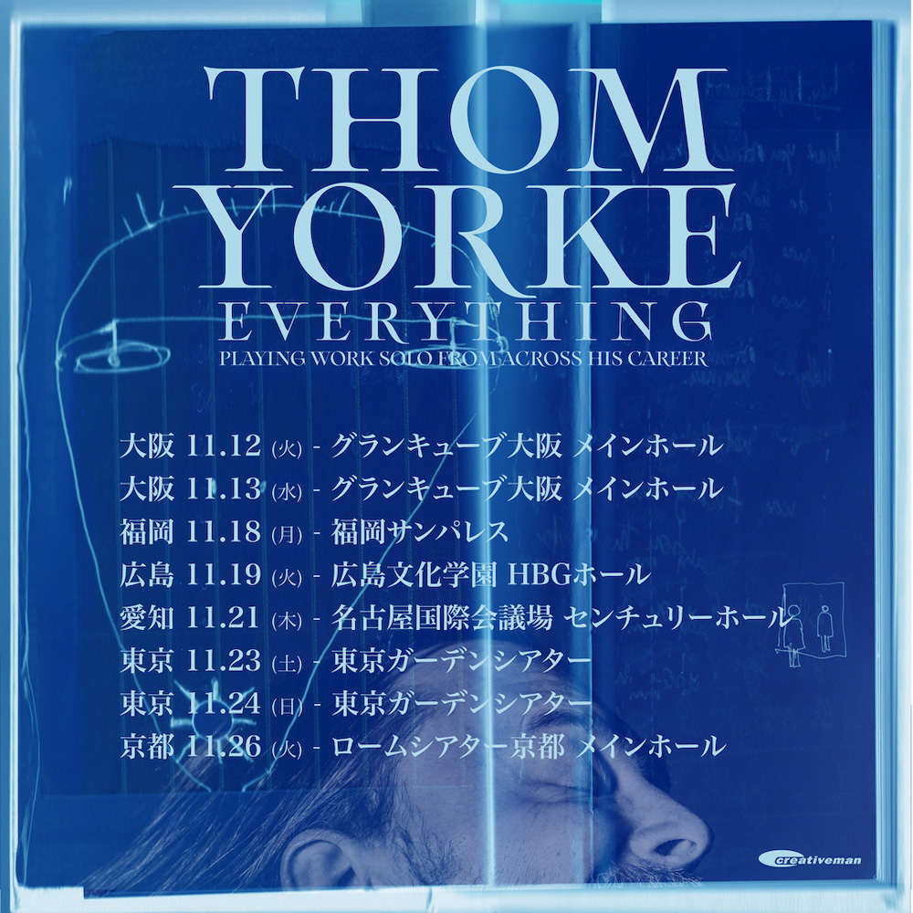 【NEWS】Thom Yorke、初となるソロツアー決定　6都市8公演開催 spincoaster.com/news/thom-york… @thomyorke #ThomYorke #トム・ヨーク