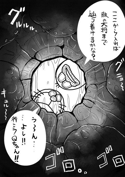 映画ドラえもん
Q太郎の源ママ鬼岩城‼️
2124年3月公開〜🎬 