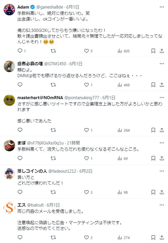 u7pnn5bzy1812_r's tweet image. 【悲報】bitFlyerさん、DMMのビットコイン流出で自社は被害が無い事をアピールするも批判殺到

「性格悪い」「死体蹴り」「手数料高い」「他社への攻撃が陰湿」