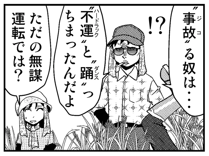 おはようさんです6月が始まった!朝から地震速報でビビったけど、何事もないといいなぁ今日も一日ご安全に 