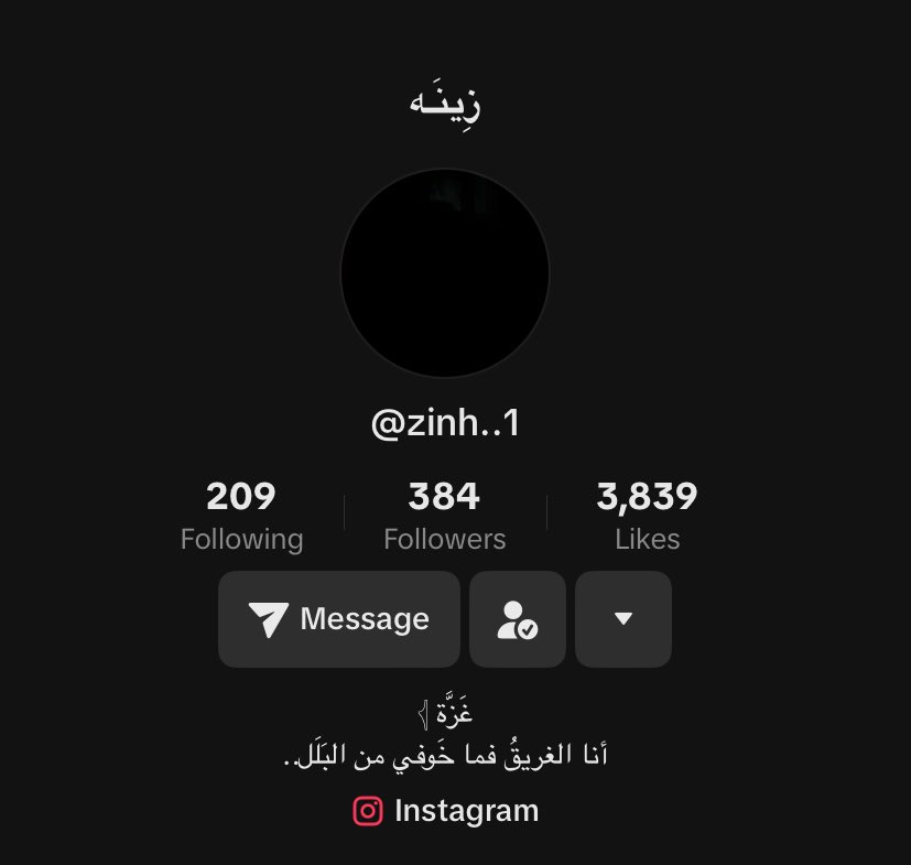 REALLY IMPORTANT ‼️‼️ 

can everyone who sees this share please 
I’m trying to get zinh from Gaza to be able to reach 1k so she can add her gfm link to her TikTok bio and so her videos reach! Please help me out and boost her videos and follow it could really save her!