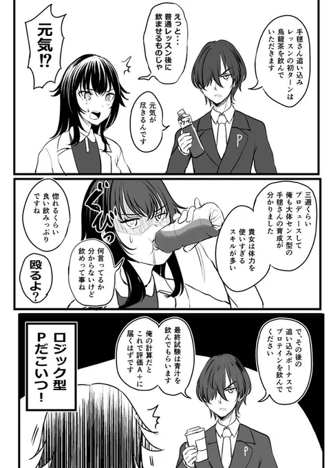 おたおめ🎂 
