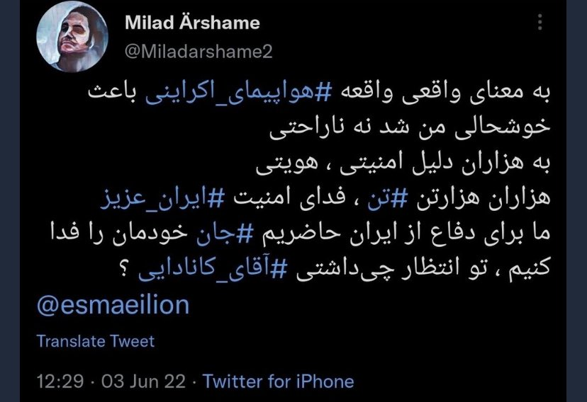 TheIranWatch's tweet photo. @IRNpatriot @ArioBarzanm_ هر گزارشی دوست داری بفرست. اما وقتی تهدید میکنی به بریدن سر یهودیان فکر اینجایش رو هم باید بکنی که تمامی مدارک فعالیتهای تروریستی ات ذخیره شده در فضای مجازی: https://t.co/CqPUym7mYC
