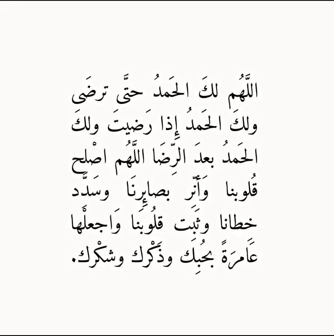 Raghad tweet media