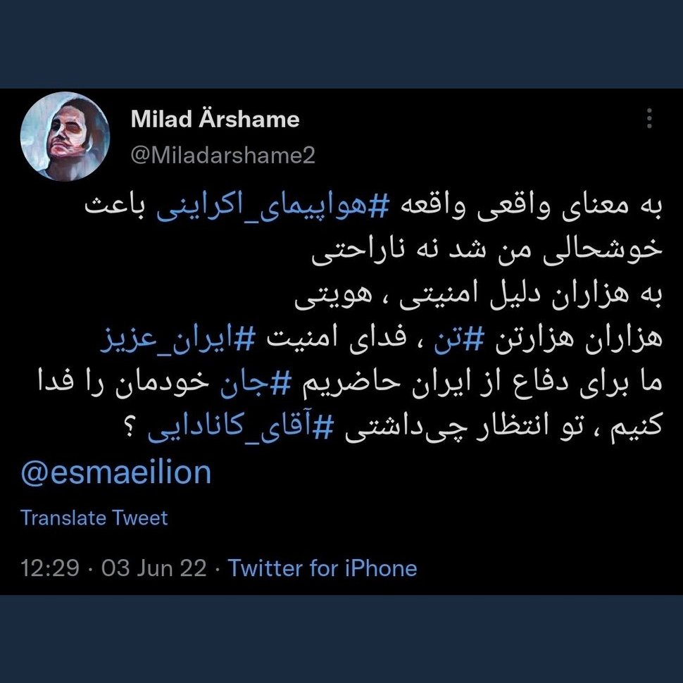 TheIranWatch's tweet photo. @IRNpatriot @ArioBarzanm_ تو ایرانی هستی که از مرگ سرنشینان هواپیمای اوکراینی لذت بردی؟ 

سر همین تویت یک پرونده باز در پلیس امنیت آلمان داری: https://t.co/kOFDhpyUOh
