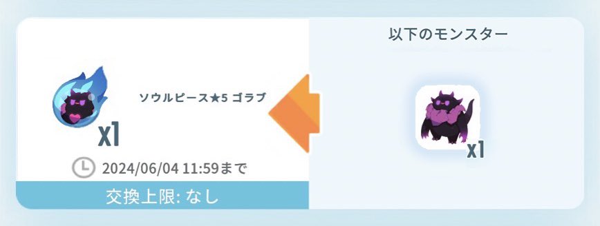 ViVi_gram's tweet image. 運営さまにお願いです🙇‍♀️次回の進化イベからこれを実装してください🥺賛同頂ける方は是非リポストお願いします♡
#エグリプト