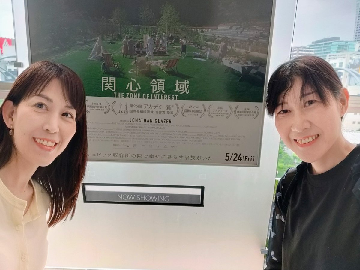 MaMiJ113's tweet photo. ノジェス映画哲学オンラインサロン今日から映画解釈で取り上げる「#関心領域」観てきました

アウシュビッツ収容所の隣で幸せに暮らす家族。隣で起こってる出来事の恐ろしさ、壁一つで立場の違い

難しかったけど、ノ先生はどうリテラシーするのか興味深い！
ぜひ今晩オンラインサロンで！
#ノジェス https://t.co/nFTKAjVGF7