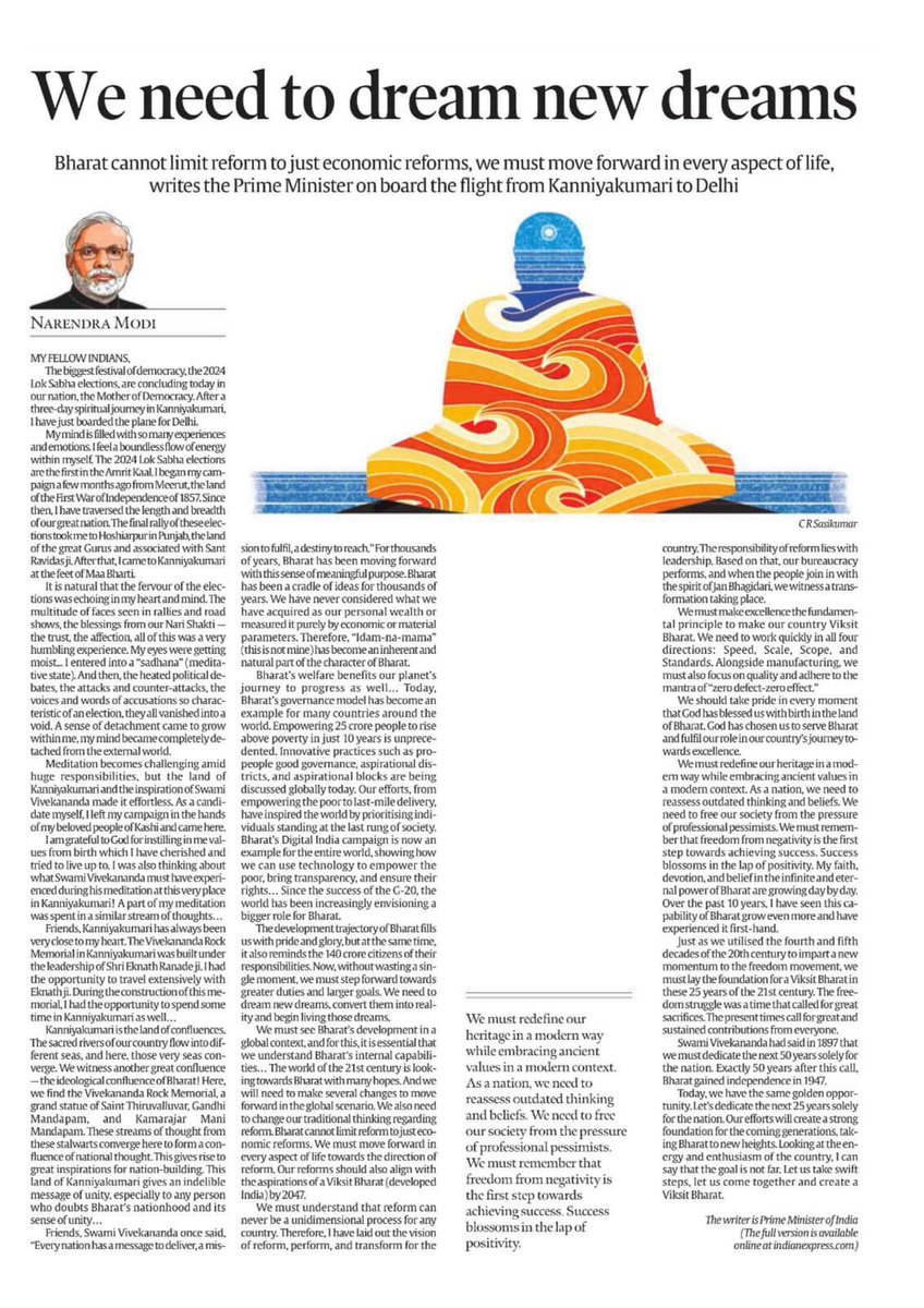 कन्याकुमारी में साधना से नए संकल्प... 25 वर्षों में हमें विकसित भारत की नींव रखनी है। स्वतंत्रता संग्राम के समय देशवासियों के सामने बलिदान का समय था। आज बलिदान का नहीं, निरंतर योगदान का समय है। आदरणीय श्री @NarendraModi जी का आलेख... #NewSankalp4Bharat indianexpress.com/article/opinio…