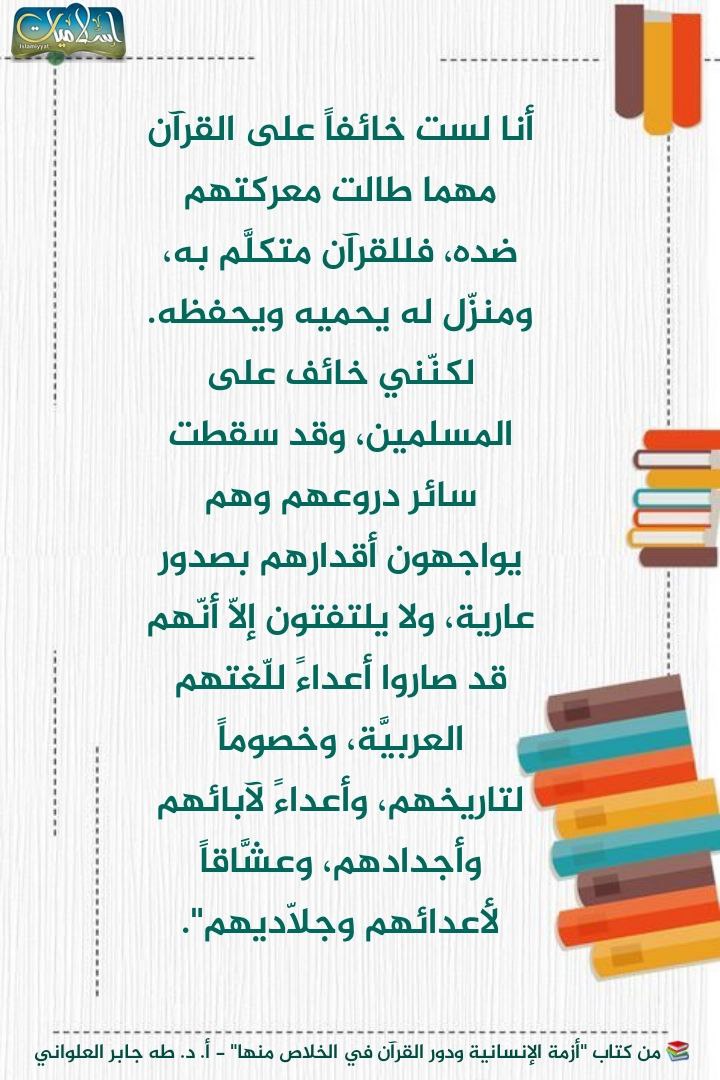 ABlhmary's tweet photo. https://t.co/6Rv1NMuazp