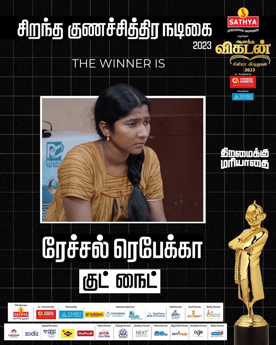 Ramesh -Maha❤️
<a href="/thilak_ramesh/">Ramesh Thilak</a> <a href="/RaichalRabecca/">Raichal rabecca</a> 
<a href="/CinemaVikatan/">சினிமா விகடன்</a> #vikatanawards