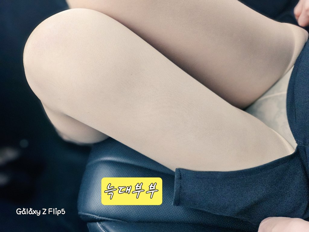 지난주말 아름다운 별내부부님들 만나서 행복하고 뜨건밤을~♡♡