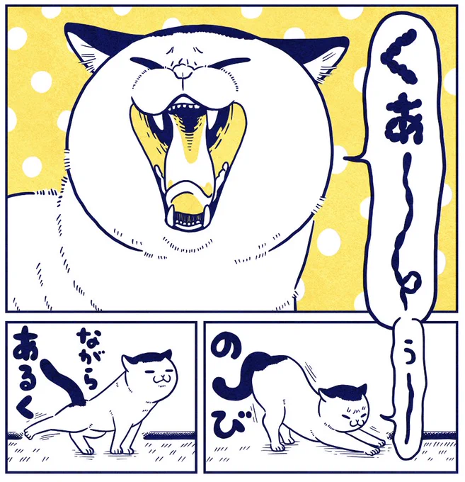 おはようございます今日は「ねこを拾った宇宙人の話」続きを更新します!お昼すぎにポストしちゃうかもしれません。 