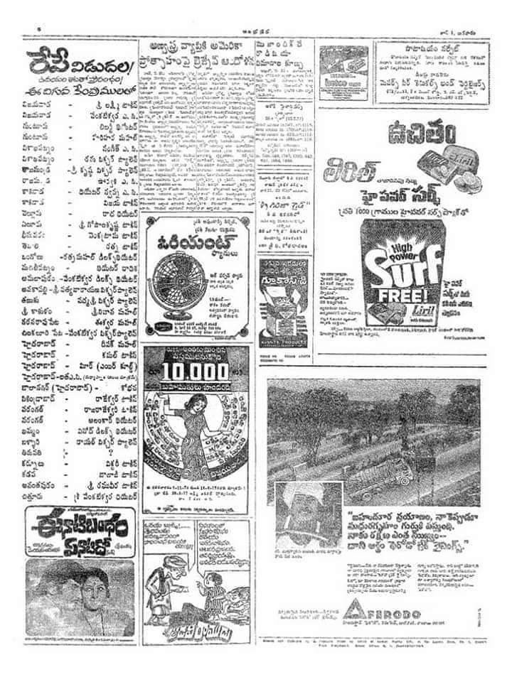gravikrishna7's tweet photo. Superstar Krishna #127th movie
#Eenatibandham_ye_Natido
Release Date:02-06-1977
Cast:Krishna,Jayaprada
Director:K.S.R.Das
Producer:A.Suryanarayana Rao
Music Director:S.Rajeswara rao https://t.co/cUoMI4vYjK