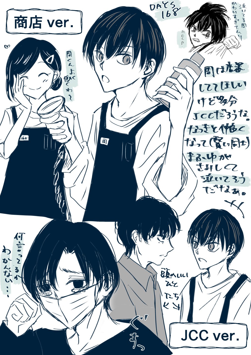 サカモトデイズ 漫画 Amazon.co.jp: SAKAMOTO DAYS 18 (ジャンプコミックス) : 鈴木