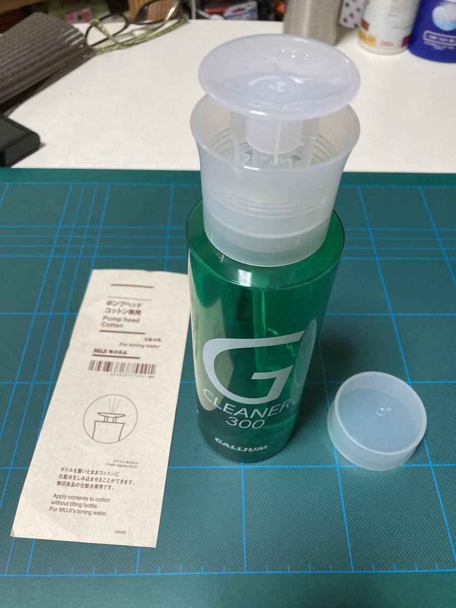 toto015's tweet photo. 試しに買ってみた無印良品のコレがシンデレラフィット！ https://t.co/tpJxuB3Jk1